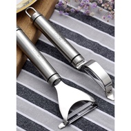 304 Stainless Steel Peeler Vegetable Fruit Peeler Multifunctional Apple Peeler Peeler Melon Planer P