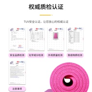 Yoga Mat Children's Dance Mat Girls' Professional Dance Mat Practice Mat Floor Mat Home Use Girls' D