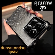 DAIMANG | เคสกันกระแทกพร้อมกลิตเตอร์และฟิล์มป้องกันกล้องสำหรับ Xiaomi 17 Pro Max