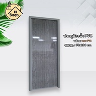 บ้านดี ประตู PVC+วงกบ (บานเรียบ) สีลายไม้สักเทา เลือกขนาด70x180 /70x200cm บานประตูห้องน้ำpvc กันน้ำ