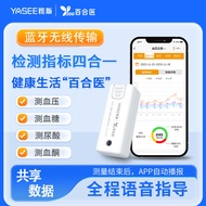 Yasi 917D Tester Blood Sugar/Blood Pressure/Urinary Acid/Blood Keto 4 in 1