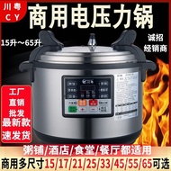 Sichuan-Guangdong Commercial Electric Pressure Cooker Large Pressure Cooker29L60Multi-Functional Extra Large New Automatic Rice Cooker