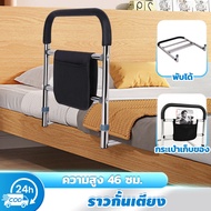 Bedside Railing Stainless Steel Material Bed Rail Support Fall Protection Storage Bag Elderly Bed Su