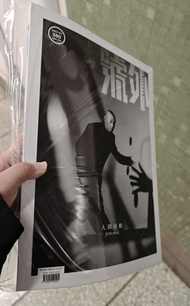 Juno Mak 麥浚龍 號外 雜誌