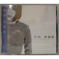 [二手CD](Music)许茹芸： 泪海