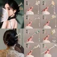 Antique Hairpin Hairpin Nourishing Hair Like Hairpin Chinese Style Step Shaking Headdress Tassel Hai