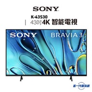 SONY - SONY - 43" K43S30 BRAVIA 3 4K智能電視