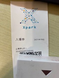 Xpark 成人門票