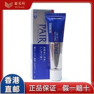 Japanese Original LION LION King Acne Removal Cream PAIR Acne Removal Acne Cream 24g Acne Mark Remov