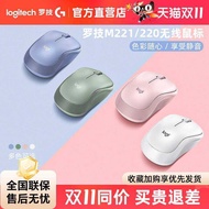 Logitech M221 Wireless Silent Mouse Office Laptop Universal Silent M240 Bluetooth Office Pink