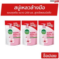 🔥แพ็ค3🔥 สบู่เหลวล้างมือ Dettol แบบถุงเติม ขนาด 200 มล. สูตรรีเพลนนิชชิ่ง - โฟมล้างมือ โฟมล้างมือเดทตอล สบู่ล้างมือ สบู่โฟมล้างมือ น้ำยาล้างมือ สบู่เหลวล้างมือพกพา สบู่ล้างมือพกพา สบู่ล้างมือฆ่าเชื้อโรค hand wash foam magic hand wash