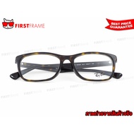 RayBan RX5315D 5211 Eyeglass Frames