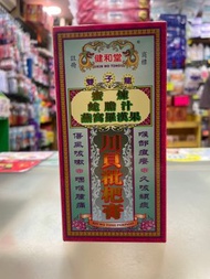健和堂 雙子龍 蜜煉 蛇膽汁 燕窩羅漢果 川貝枇杷膏 300ML     A0257