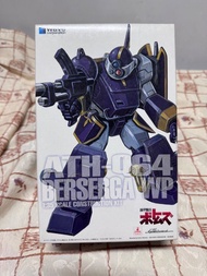 已素組噴灰 1:35 Wave 裝甲騎兵 ATH-Q64 Berserga