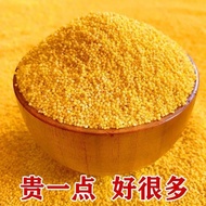 Little Yellow Rice/Yellow Xiaomi Millet Rice 500g