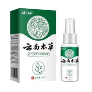 [Ready Stock] Yunnan Materia Medica Athlete Foot Athlete Herbal Antibacterial Spray Remove Foot Odor