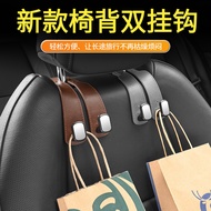Special Offer New Product Car Seat Back Double Hook Metal Hook Car Hook Car Seat Back Hook Chair Hoo
