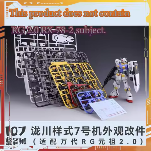 107 Model RX-78-7 Takigawa Ver. Appearance Style Accessories Modifications Suitable For RG 2.0 RX-78