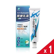 【船井生醫 funcare】celadrin適立勁舒緩乳霜 (30g/入)