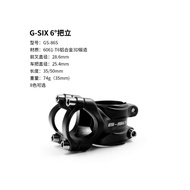 Gipsy G-SIX Bicycle Stem 25.4mm 6 Degrees Length 35mm And 50mm