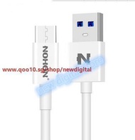 Nuoxi Type-c 4c data line data line millet Meizu pro5 data line music as phone lines