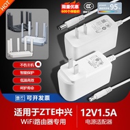 Suitable for ZTE Patrol AX3000 Router BE3600BE5100/Pro+Power Adapter Cable 12V1.5A