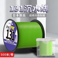 Import131Braided Core Submersible pe Main Line Sub Line Far Casting Black Anchor Fish Sea Fishing Sp