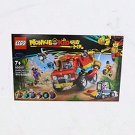 Wukong Xiaoxia Series 80055 Wukong Xiaoxia Energy Loading Car Building Blocks Children's Toys