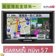 GO-FINE 夠好 發現者 Garmin nuvi 57+遮光罩 衛星導航5吋觸控式螢幕 GPS薄型3D立體實景