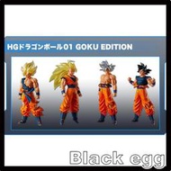 【黑蛋】7月預購 萬代 HG七龍珠01 Goku edition 玩具 公仔 扭蛋 轉蛋 全4種
