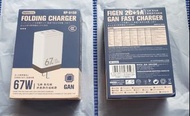 全新 Remax GaN PD 67W  2C+1A 氮化鎵 極速充電器 Quick Folding Travel Charger