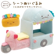 SAN-X SUMIKKO GURASHI TOKAGE FLOWER WAGON PLUSH (MY54201)