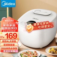 美的（Midea）智能电饭煲电饭锅家用4L预约匠铜聚能釜内胆快速饭蒸煮米饭锅FB40E108（3-8人）