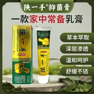 First-Hand Cream Foot Health Foot Gentle Hand Foot Foot Foot Herbal Extract 8.6