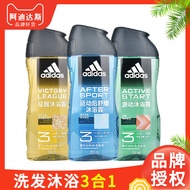 250mL Adidas Men's Shampoo Body Wash 3 in 1 Body Wash 3 in 1 Body Wash 2025.11.14