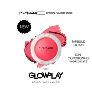 MAC GLOW PLAY CUSHIONY BLUSH / แมค บลัชออน GLOW PLAY CUSHIONY BLUSH