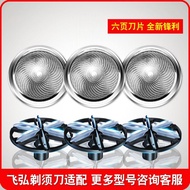 FH60 Men's Accessories