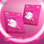 [ซื้อ1แถม1]Baby Bright พิโค่พอร์เมลติ้งไฮโดรเจลมาสก์ 35g