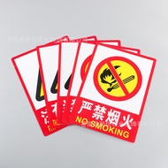 Daily New Arrival/PVC Electrical Danger Safety Sign No Smoking Warning Sign Reminder Sign Warehouse 