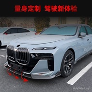 Suitable for 2023+BMW 7 Series i7 G70 G73 M Sport Front Lip Front Shovel Corner Spoiler Surround Mod