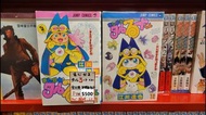🐧幻法小魔星  初版全21本  (日文漫畫) ✈️日本代拍/代購🐧龍店