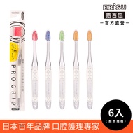 EBiSU Interdental Descaling Toothbrush Soft Bristles/Medium Bristles 6 Pieces Color Random