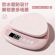 Kitchen Baking Electronic Scale Grams Household Small Electronic Weighing Accurate 0.1 Height Grams 