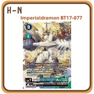 BT17-077 DIGIMON CARD Imperialdramon: Paladin Mode SR (Normal / Shiny Version)