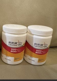 鈣思健 Calcichew D3 Calcium Supplements