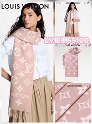 全新正貨有盒有單有袋🔥LV雙面羊毛頸巾 粉紅色🎀  LOUIS VUITTON 路易威登 圍巾 LV ESSENTIAL

SCARF M77854 Beige Rose