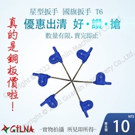 Star Flag Screwdriver T20 T15 T6