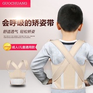 Hunchback Corrector Corrector Children Back Posture Student Invisible Posture Corrector Belt Correct