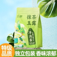 Original imported tea from China Colorful Cold Brew Tea Matcha Gyokuro Duck Shit Bergamot Tea Green