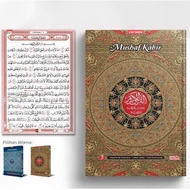 Al quran Lansia Super Jumbo Tulisan Huruf Besar Ukuran 39x27cm Alquran